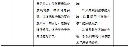 1720577794942.png