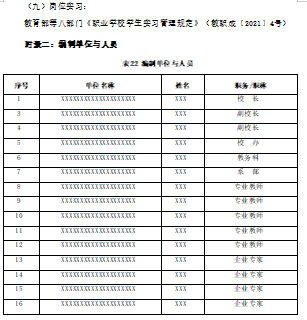 1720580141763(1).png