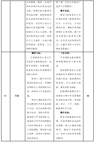 1720578574804.png