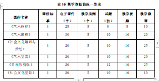 1720579922398(1).png