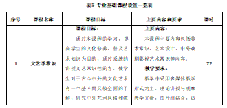 1720579049904.png