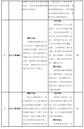 1720579227740.png