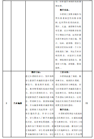 1720579200789.png