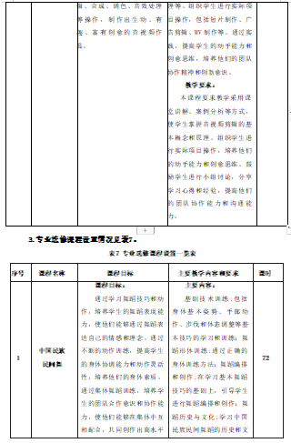 1720579293811.png