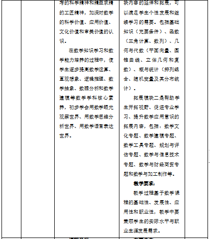 1720577952106.png
