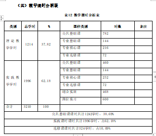 1720579725270(1).png