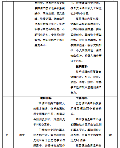 1720578413211.png