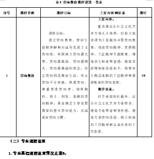 1720579004257.png
