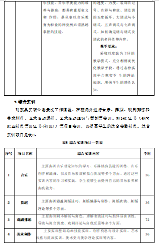 1720579350468(1).png
